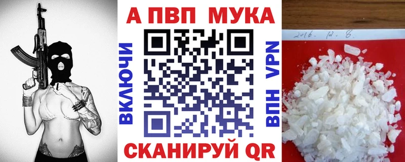 Все наркотики Вичуга APVP Cocaine Гашиш Мефедрон Марихуана