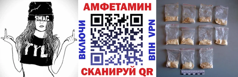 АМФ 98%  kraken как зайти  Вичуга  купить наркотики цена 
