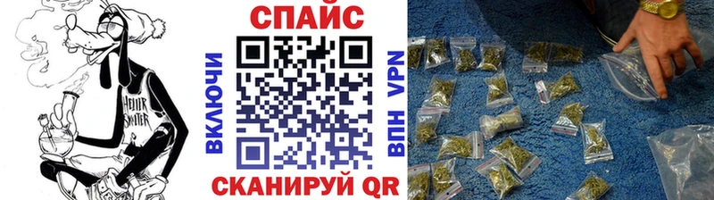 БУТИРАТ жидкий экстази  Вичуга 