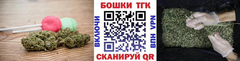 Canna-Cookies конопля  Вичуга 