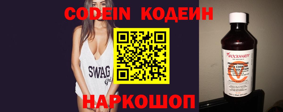 Меф   Бошки Шишки  Вход с VPN  Вичуга  Альфа ПВП СК кристаллы  ГАШИШ  COCAIN 