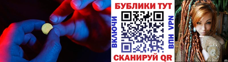 ЭКСТАЗИ 280 MDMA  закладки  Вичуга 