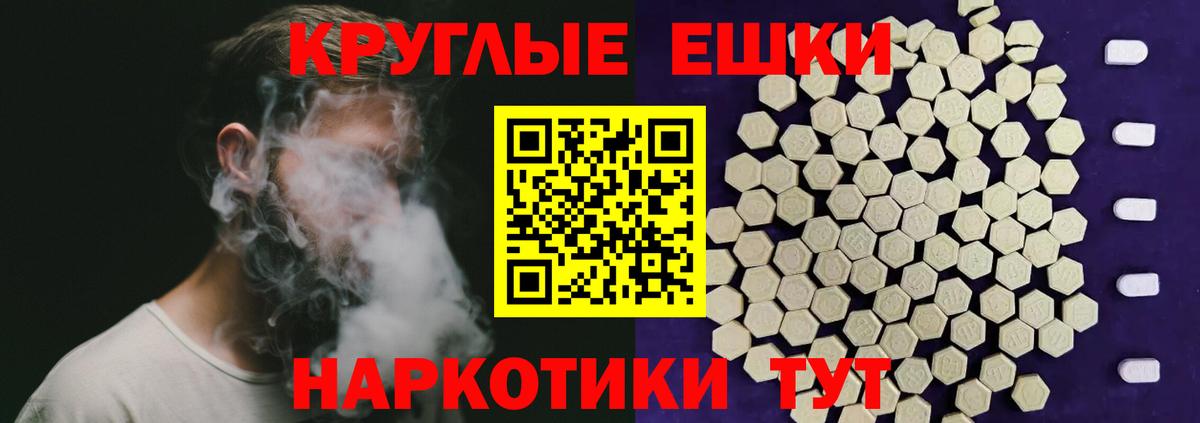 Экстази  ЭКСТАЗИ MDMA  Вход с VPN  Вичуга  Ecstasy Cube 