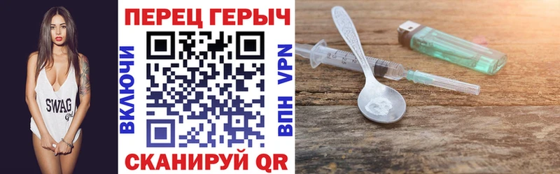 ГЕРОИН Афган  купить наркотик  Вичуга 
