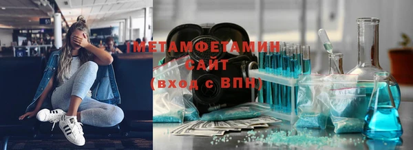 альфа пвп VHQ Приозерск