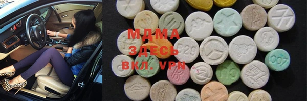 метамфетамин Грязовец