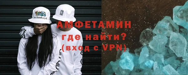 МДМА Абаза