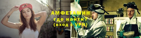 альфа пвп Протвино