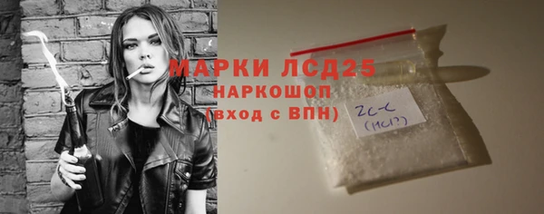 круглые Абинск