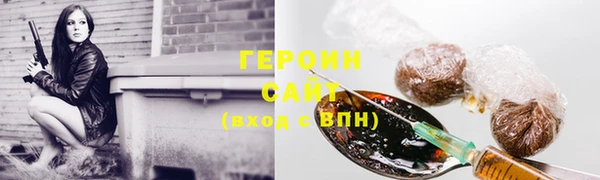 МДМА Абаза