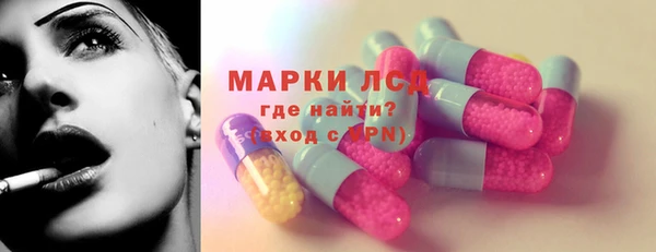 круглые Абинск