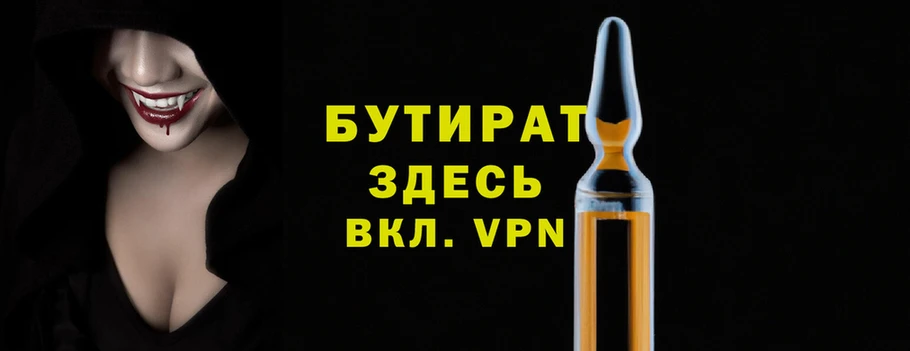 круглые Абдулино