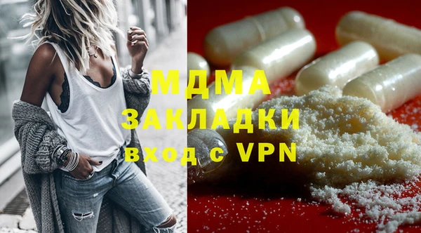 круглые Абинск