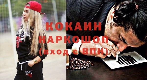 прущий лед Пролетарск