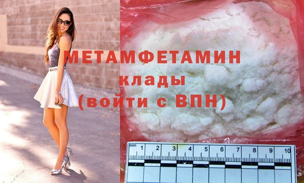 МДМА Абаза