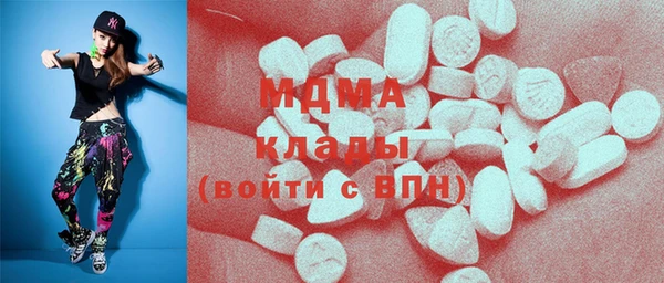 круглые Абинск
