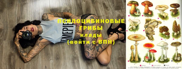 круглые Абинск