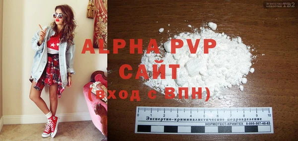 прущий лед Пролетарск