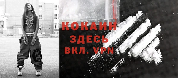 круглые Абинск