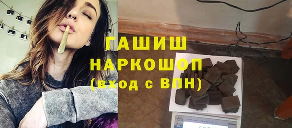 МДМА Абаза