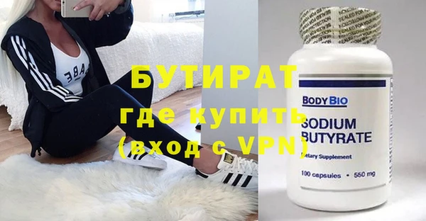 a pvp Губаха