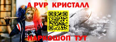прущая мука Бердск