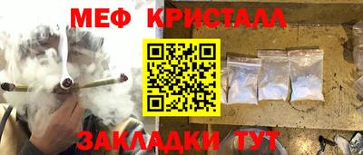 трава Белорецк