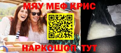 трава Белорецк