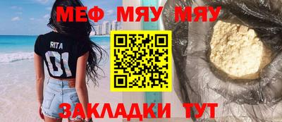 соль ск Ачхой-Мартан