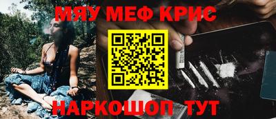 прущая мука Бердск