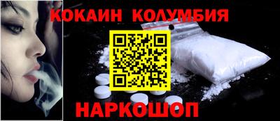 прущая мука Бердск