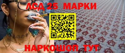 трава Белорецк