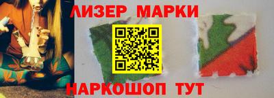 2c-b Белореченск