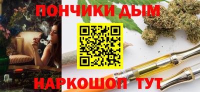 трава Белорецк
