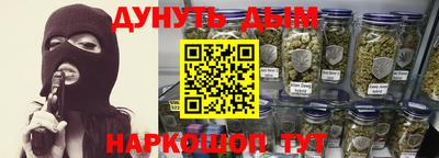 прущая мука Бердск