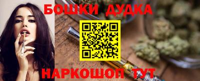 трава Белорецк