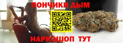 трава Белорецк