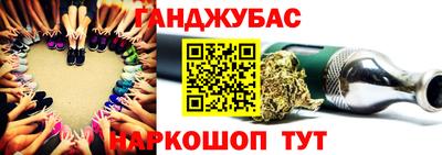 прущие грибы Аша