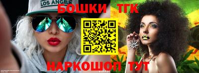 прущая мука Бердск