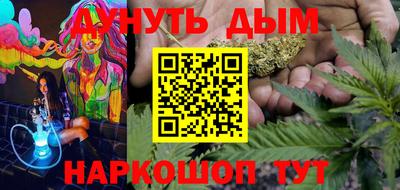трава Белорецк