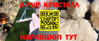 соль ск Ачхой-Мартан