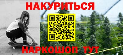 трава Белорецк