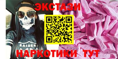 2c-b Белореченск