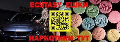 прущая мука Бердск