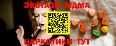 соль ск Ачхой-Мартан