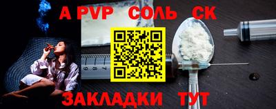 прущие грибы Аша