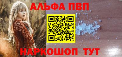 прущие грибы Аша