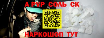 2c-b Белореченск