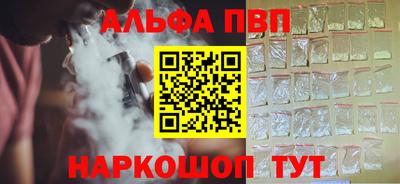 2c-b Белореченск