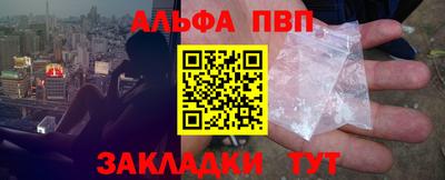 прущая мука Бердск
